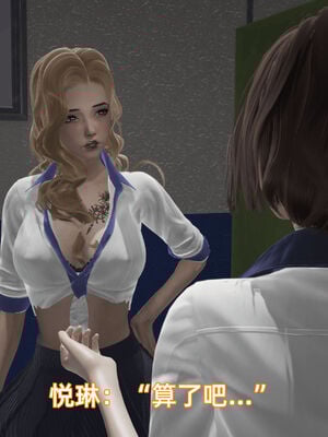 我被魅魔搅乱的校园生活08_042