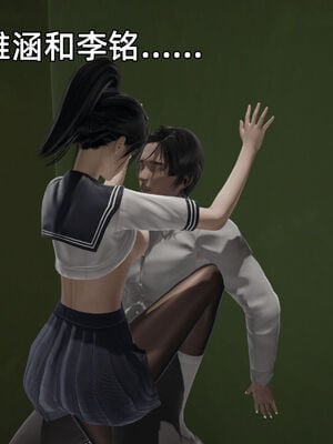 我被魅魔搅乱的校园生活08_045