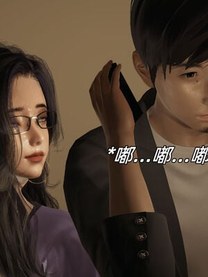 我被魅魔搅乱的校园生活09_008