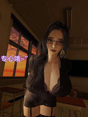 我被魅魔搅乱的校园生活09_043