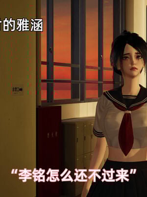 我被魅魔搅乱的校园生活09_068