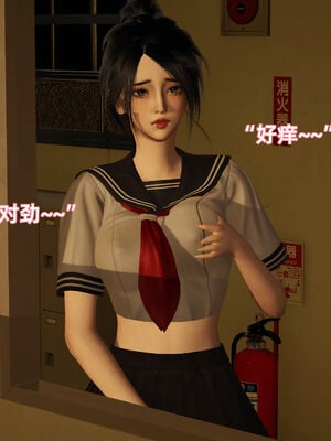 我被魅魔搅乱的校园生活09_099