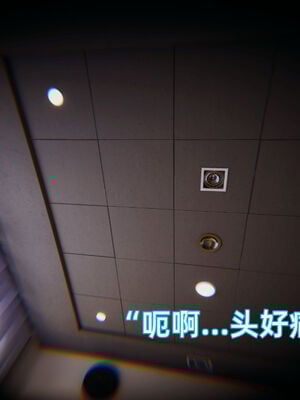 我被魅魔搅乱的校园生活10_002