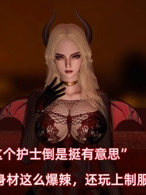 我被魅魔搅乱的校园生活10_016