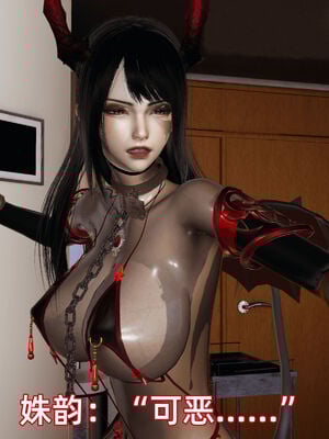 我被魅魔搅乱的校园生活10_139