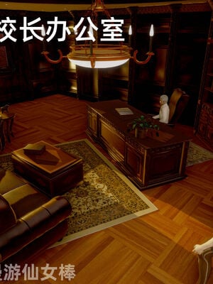 我被魅魔搅乱的校园生活11_002
