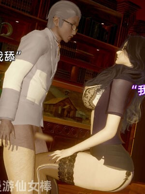 我被魅魔搅乱的校园生活11_035