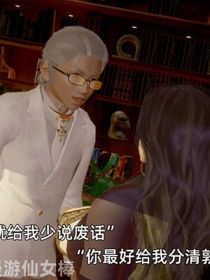 我被魅魔搅乱的校园生活11_038