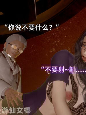 我被魅魔搅乱的校园生活11_052