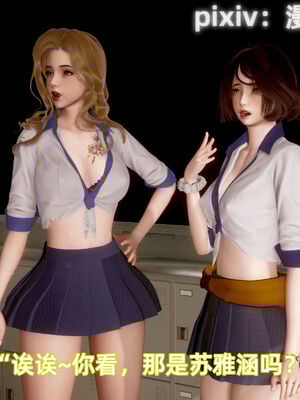 我被魅魔搅乱的校园生活12_006