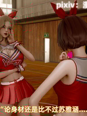 我被魅魔搅乱的校园生活12_068