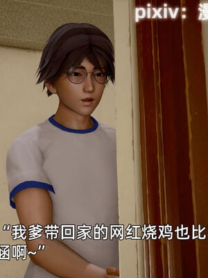 我被魅魔搅乱的校园生活12_086
