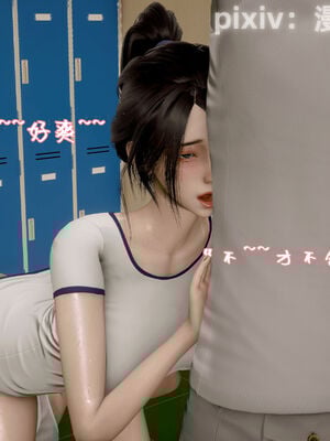我被魅魔搅乱的校园生活12_106