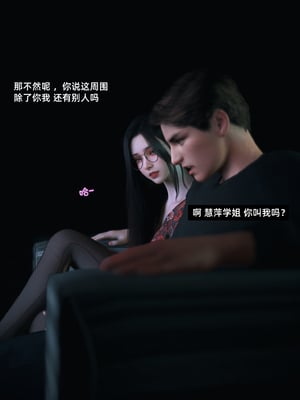 我的合租女室友是不是过于淫荡了8.2_062