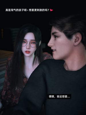 我的合租女室友是不是过于淫荡了8.2_071