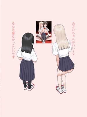 [福澤屋さん(福澤)] ふたなりぎゃう転入生を食う [DL版]_30_fdon