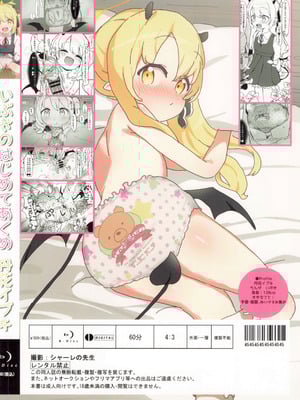 (せんせーのアーカイ13) [さばそにっく! (さば氏)] いぶきのはじめてあくめ 丹花イブキ (ブルーアーカイブ) [中国翻訳]_18_iyip