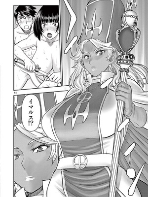 [いのまる] 異世界不倫～魔王討伐から十年、妻とはレスの元勇者と、夫を亡くした女戦士～ 2_086_xyqx