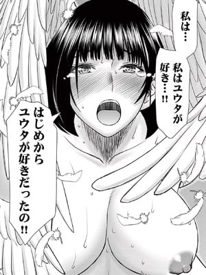 [いのまる] 異世界不倫～魔王討伐から十年、妻とはレスの元勇者と、夫を亡くした女戦士～ 2_123_kyud