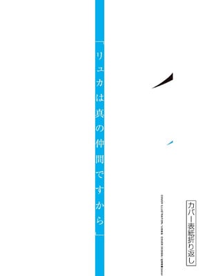 [いのまる] 異世界不倫～魔王討伐から十年、妻とはレスの元勇者と、夫を亡くした女戦士～ 2_162_mrdd