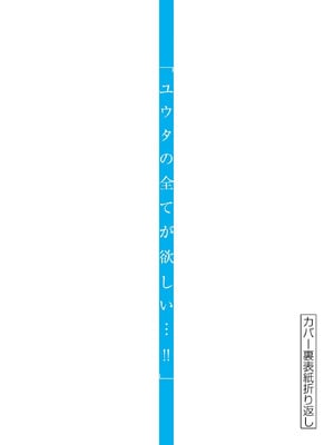 [いのまる] 異世界不倫～魔王討伐から十年、妻とはレスの元勇者と、夫を亡くした女戦士～ 2_163_csdb