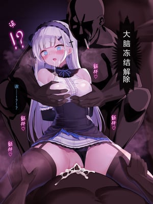 [Nichita] ユリシア_盗賊の長に敗北す[中国翻訳]_24_fqvd