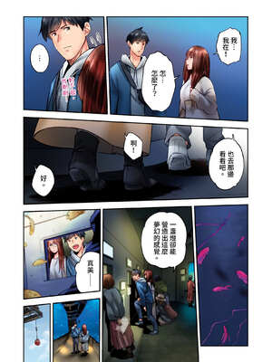 [いぶろｰ｡] 不起眼女孩其實意外地色氣滿滿 27-40話_29_04_wytg