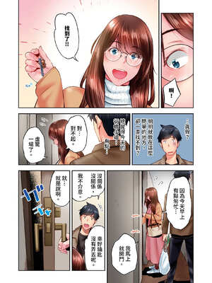 [いぶろｰ｡] 不起眼女孩其實意外地色氣滿滿 27-40話_30_05_vqxk
