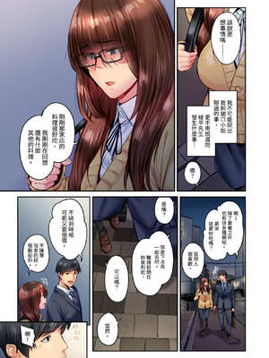 [いぶろｰ｡] 不起眼女孩其實意外地色氣滿滿 27-40話_39_04_eevb
