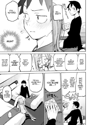 (成年コミック) [ひょこ道 (ひょころー)] 大事にしnight! (Komifloオリジナル) [英訳] [無修正] [DL版]_007
