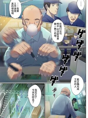 [ぽきの家 (ちんぽき、ぽちきん)] めぐりめぐる輪廻のナカで1-6 [無修正]_006