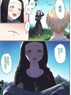 [ぽきの家 (ちんぽき、ぽちきん)] めぐりめぐる輪廻のナカで1-6 [無修正]_018