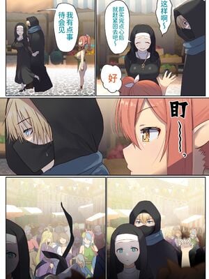 [ぽきの家 (ちんぽき、ぽちきん)] めぐりめぐる輪廻のナカで1-6 [無修正]_025