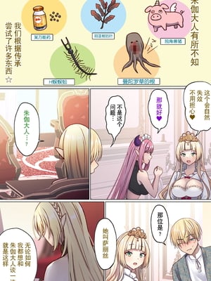 [ぽきの家 (ちんぽき、ぽちきん)] めぐりめぐる輪廻のナカで1-6 [無修正]_126