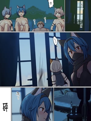 [ぽきの家 (ちんぽき、ぽちきん)] めぐりめぐる輪廻のナカで1-6 [無修正]_226