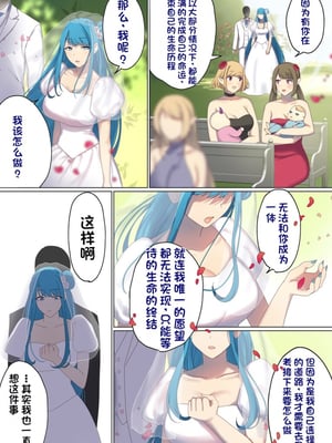 [ぽきの家 (ちんぽき、ぽちきん)] めぐりめぐる輪廻のナカで1-6 [無修正]_656