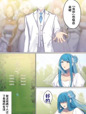 [ぽきの家 (ちんぽき、ぽちきん)] めぐりめぐる輪廻のナカで1-6 [無修正]_660