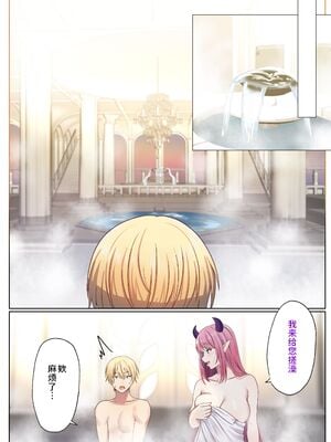 [ぽきの家 (ちんぽき、ぽちきん)] めぐりめぐる輪廻のナカで1-6 [無修正]_046