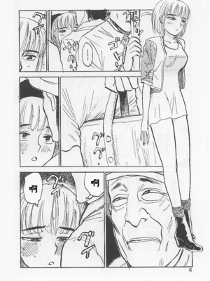 [桃山ジロウ] 鬼畜の檻 [大祭司个人汉化]_010