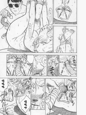 [桃山ジロウ] 鬼畜の檻 [大祭司个人汉化]_051