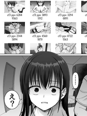 [太郎プロジェクト] 托卵の娘2_08_tcua
