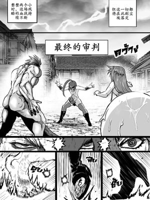 [GxGstudio] GxG l The Series Young boy revenge [古月个人汉化]_60_jqwn