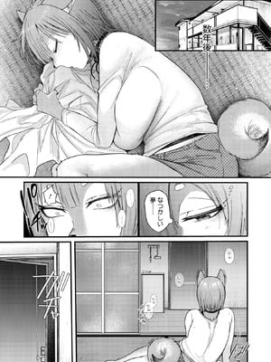 COMIC 外楽 Vol.22_007_uplf