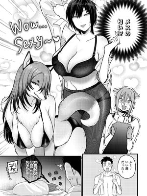 COMIC 外楽 Vol.22_011_legi