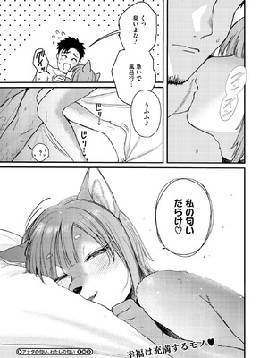 COMIC 外楽 Vol.22_032_rffx