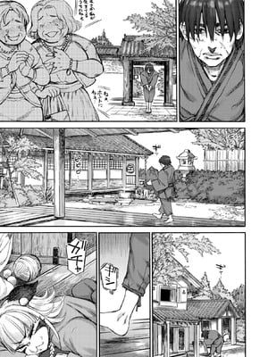 COMIC 外楽 Vol.22_059_dyjp