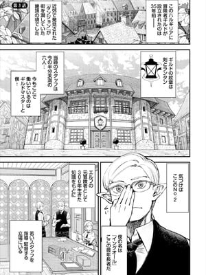 ダスコミ Vol.38 [DL版]_054_lidb
