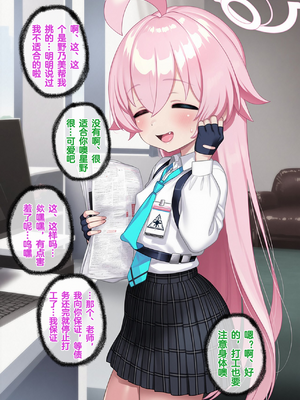 [Renbocloud] 恶堕档案——落淫之梦 VOL.1 [AI Generated]无码_048_048