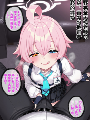 [Renbocloud] 恶堕档案——落淫之梦 VOL.1 [AI Generated]无码_071_070