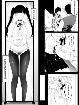 [黒ごま製造工場 (ごまゴリラ)] 尻穴便女 痒 堕 壊_059